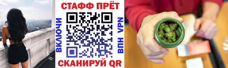 Наркошоп Нарьян-Мар COCAIN Меф Вейп ТГК Конопля Альфа ПВП МЕТАДОН