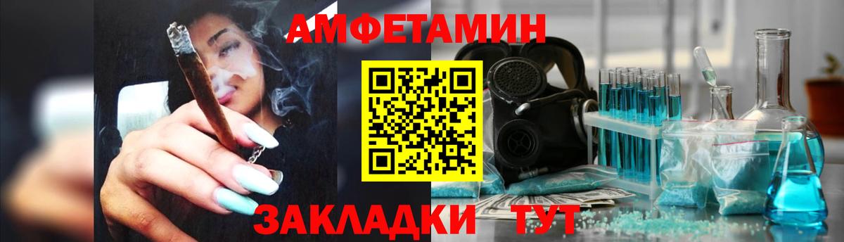 АМФ VHQ Нарьян-Мар