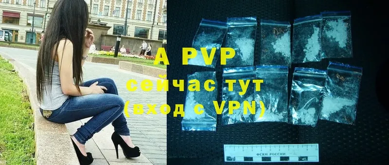 A PVP мука  blacksprut маркетплейс  Нарьян-Мар  закладки 