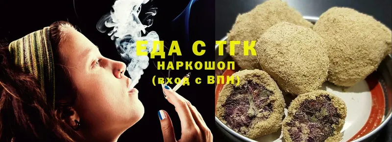 где найти   Нарьян-Мар  Canna-Cookies конопля 