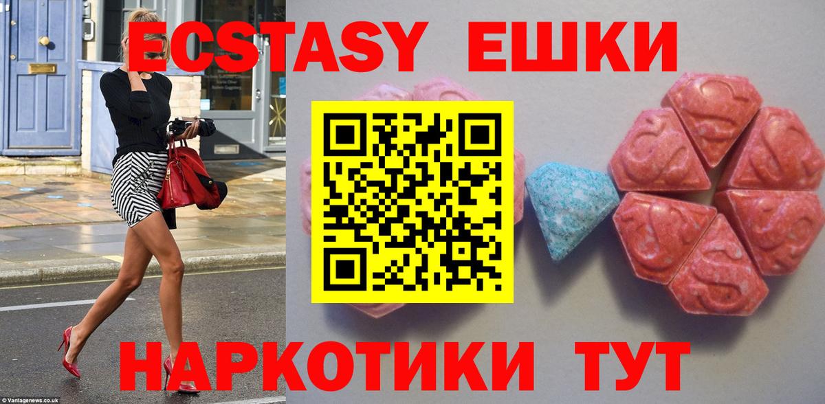 Нарьян-Мар  Ecstasy Дубай  ЭКСТАЗИ диски  ЭКСТАЗИ  Вход с VPN 