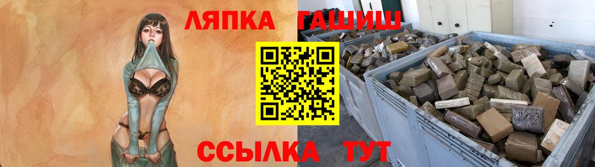 ГАШ ice o lator  Вход с VPN  Нарьян-Мар 