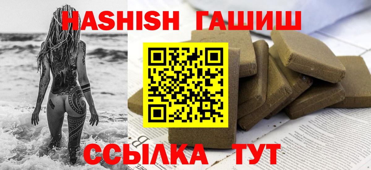 МАРИХУАНА  Нарьян-Мар  Кодеин  Вход с VPN  КОКАИН  Канабис  А ПВП  Меф  Меф  Гарик 