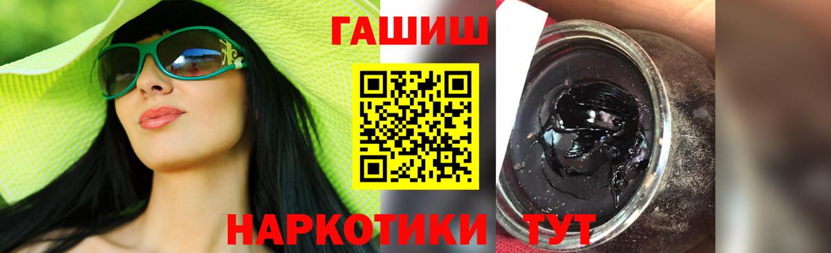 Гашиш хэш Нарьян-Мар