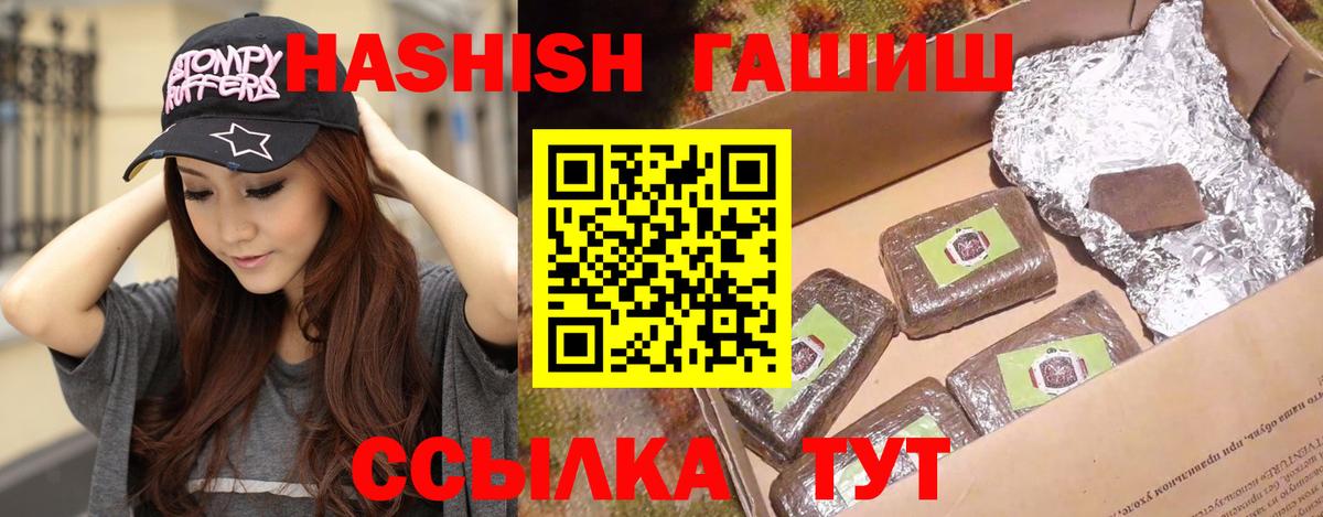 ЭКСТАЗИ  Вход с VPN  Нарьян-Мар  COCAIN  ГАШ  Каннабис  Мефедрон кристаллы 