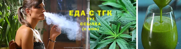 амфетамин Ладушкин