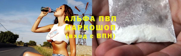 прущая мука Лиски