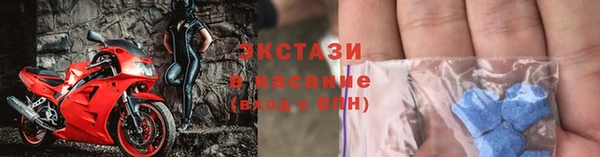 соль курить ск Лабытнанги