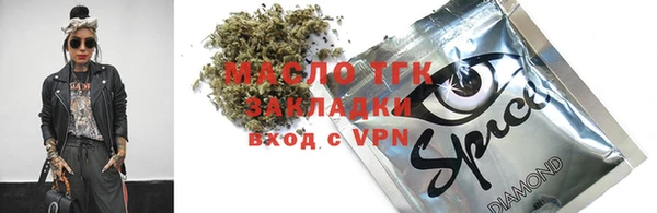 соль курить ск Лабытнанги