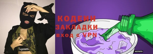 герыч Липки