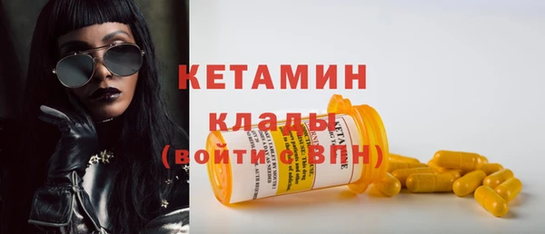 амфетамин Ладушкин