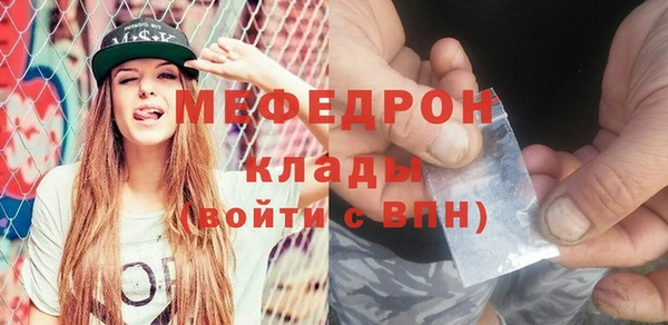 прущая мука Лиски