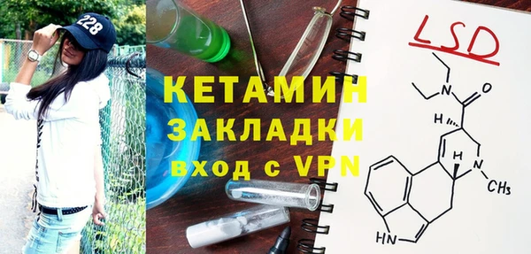 mdma Лагань