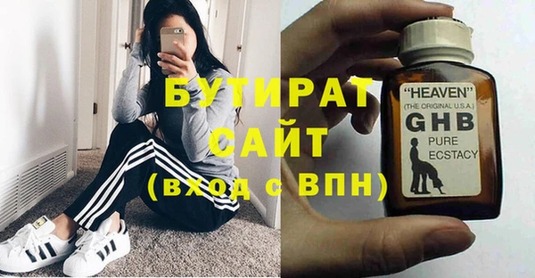 прущая мука Лиски