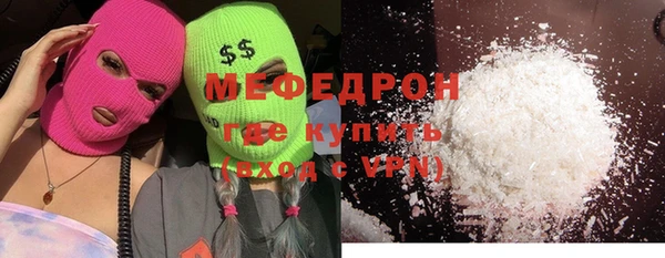 прущая мука Лиски