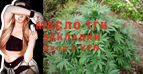 прущая мука Лиски