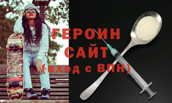 герыч Липки