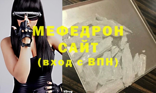 соль курить ск Лабытнанги