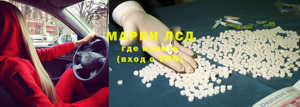 прущая мука Лиски