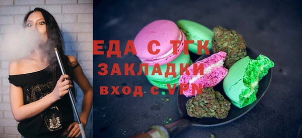 mdma Лагань
