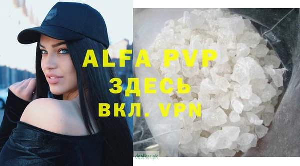 mdma Лагань