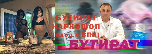 амфетамин Ладушкин