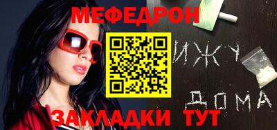 скорость mdpv Будённовск