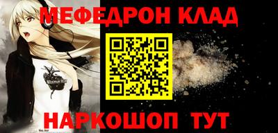 MDMA Premium VHQ Бузулук