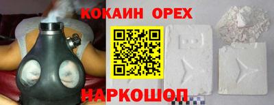 прущие грибы Волгодонск