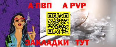 кокаин Волжский