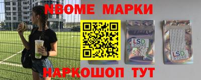 прущие грибы Волгодонск