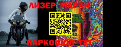 кокаин Волжский