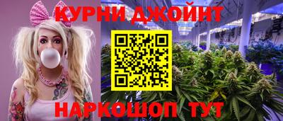 дистиллят марихуана Бугуруслан
