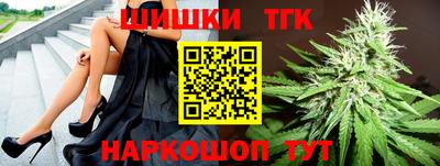 прущие грибы Волгодонск