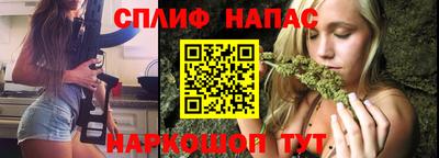 дистиллят марихуана Бугуруслан