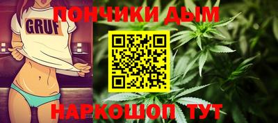 прущие грибы Волгодонск