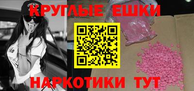 дистиллят марихуана Бугуруслан