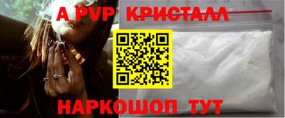 скорость mdpv Будённовск