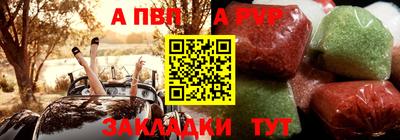 скорость mdpv Будённовск