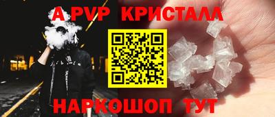 прущие грибы Волгодонск