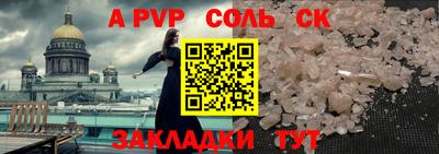 твердый Волжск