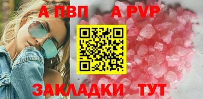 экстази Азнакаево