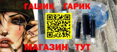 спайс Абакан