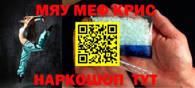 скорость mdpv Будённовск