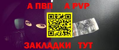 скорость mdpv Будённовск