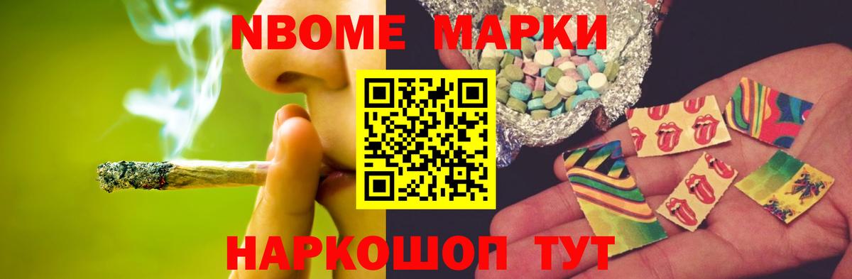 Нарьян-Мар  Лсд 25 экстази  Лсд 25 экстази ecstasy  Вход с VPN  блэк спрут маркетплейс  LSD-25 экстази ecstasy 