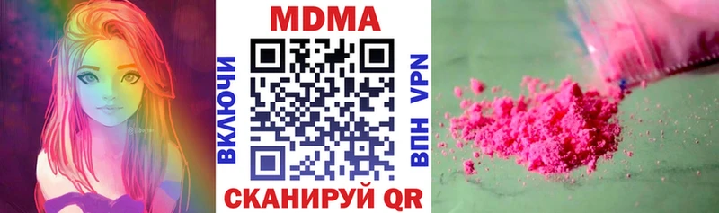 MDMA VHQ Нарьян-Мар