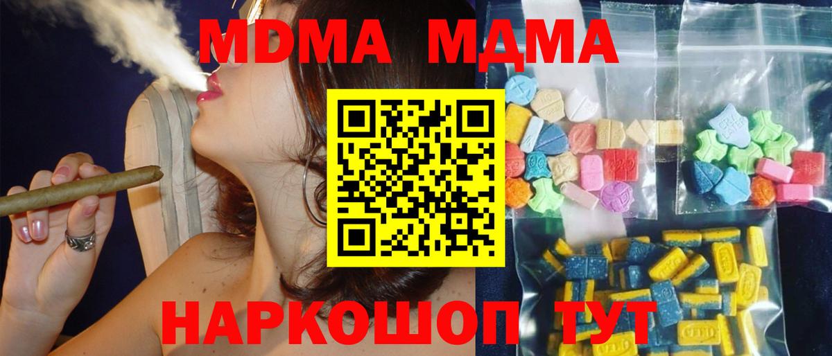 Метамфетамин Нарьян-Мар