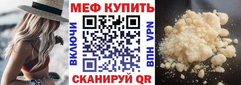 Меф 4 MMC  блэк спрут как зайти  Нарьян-Мар  продажа наркотиков 