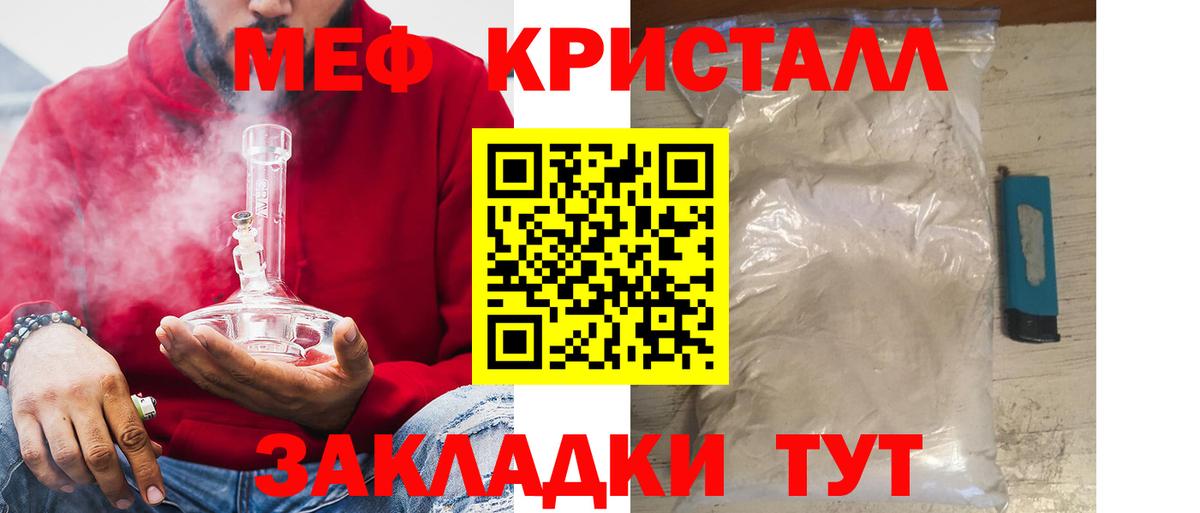МЕФ  Нарьян-Мар